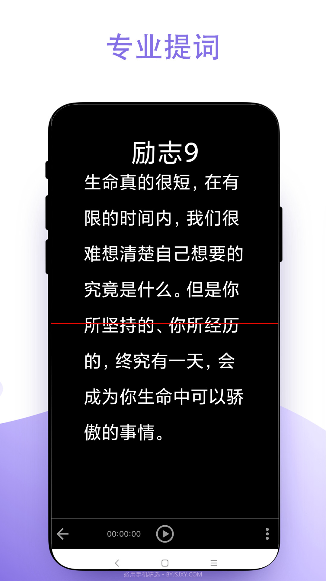 直播助手老版本截图1