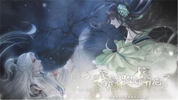 我被男神捅死了截图1 我被男神捅死了截图1