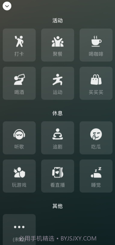 微信8.0状态视频素材喝酒截图1
