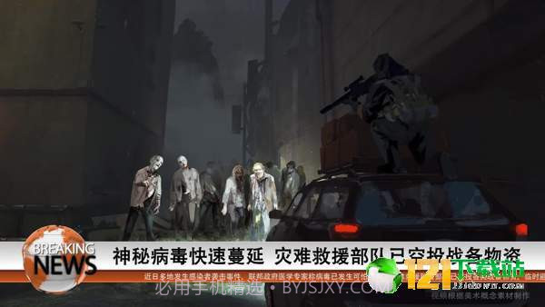 重生边缘App截图4 重生边缘App截图4