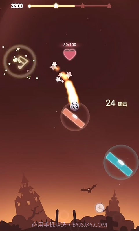 音跃星球截图2 音跃星球截图2