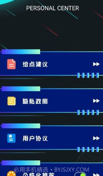 行星视频剪辑截图2 行星视频剪辑截图2