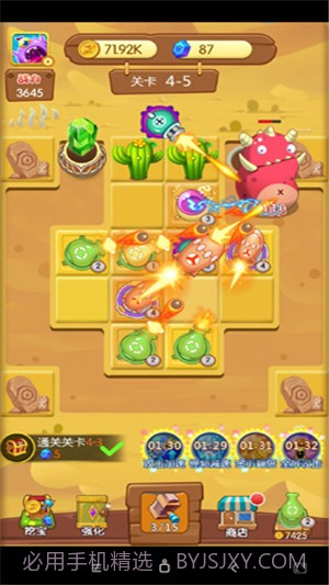 打爆怪兽截图3 打爆怪兽截图3