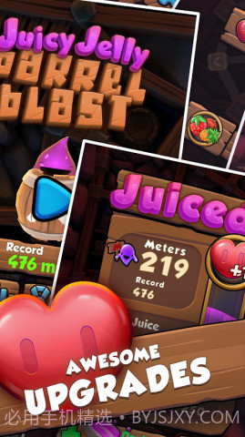 果冻弹射截图4 果冻弹射截图4