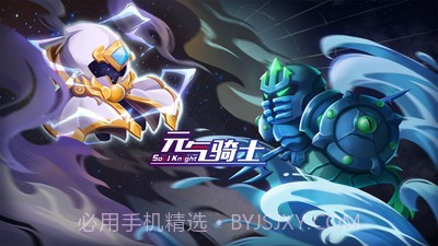 元气骑士3.2.3截图3 元气骑士3.2.3截图3