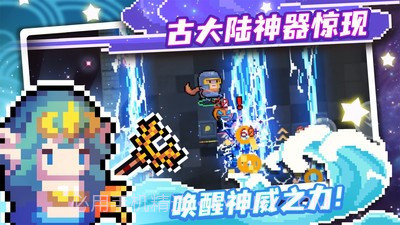 元气骑士3.2.3截图4 元气骑士3.2.3截图4