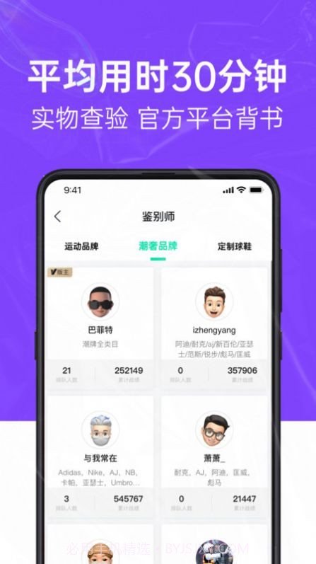 SNAKE鉴别截图2 SNAKE鉴别截图2