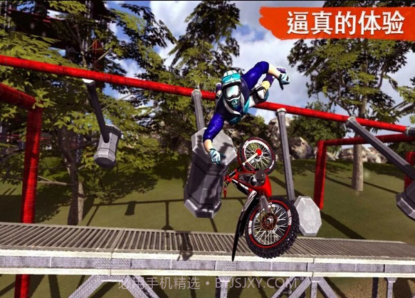 越野摩托免费版截图2 越野摩托免费版截图2