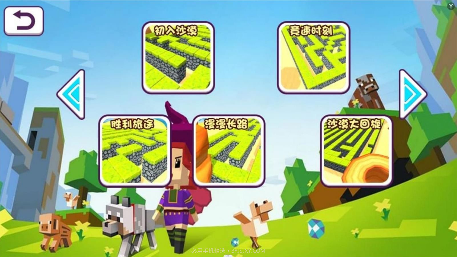 像素迷宫探索者截图3 像素迷宫探索者截图3