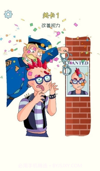 第3号台阶截图3 第3号台阶截图3