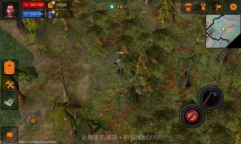 僵尸突袭队截图4