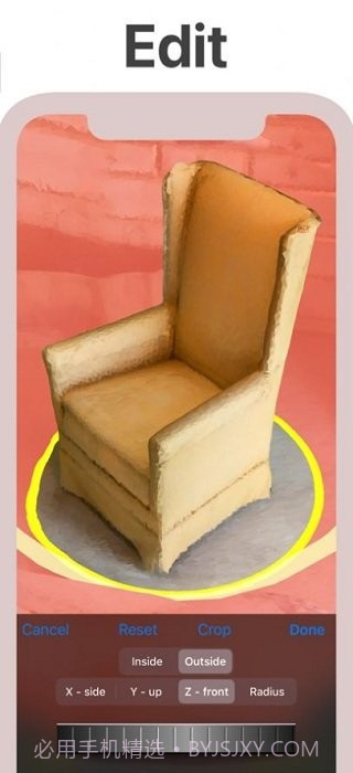 3dscanner中文截图2