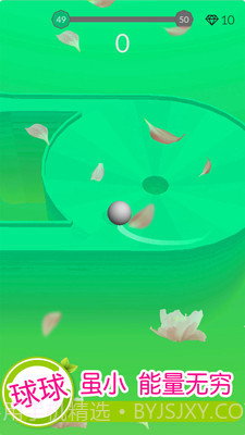 欢乐滚动球球官网版截图3