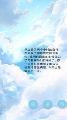 多国英文翻译截图1 多国英文翻译截图1