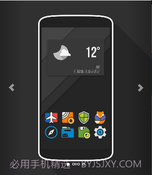 AntiMatter图标包截图1