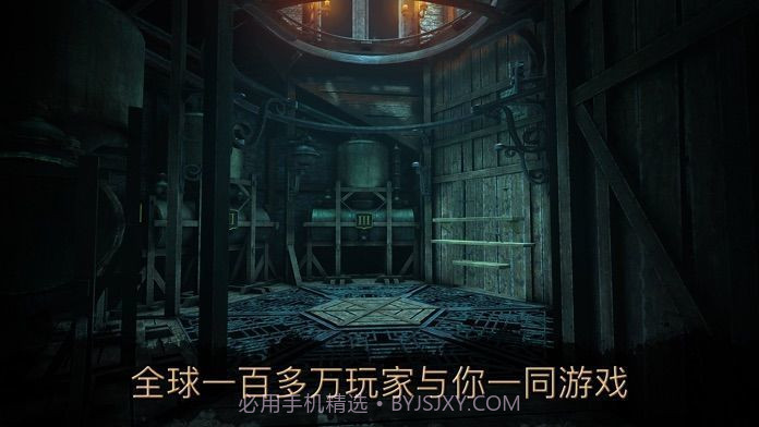 达芬奇密室2中文版截图1 达芬奇密室2中文版截图1