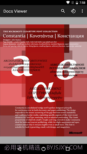 DocsViewer截图3 DocsViewer截图3