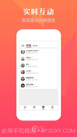 字母圈论坛截图1