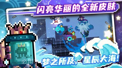 元气骑士3.2.3截图2 元气骑士3.2.3截图2