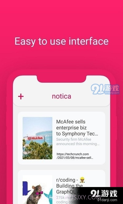 通知保存截图3 通知保存截图3