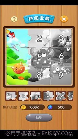 打爆怪兽截图1 打爆怪兽截图1