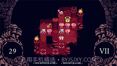 地狱征服者截图3