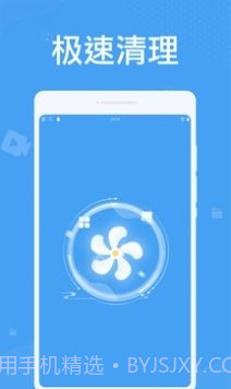 轻松清理垃圾截图2