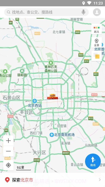 百度魅族地图(百度地图纯净版)截图3