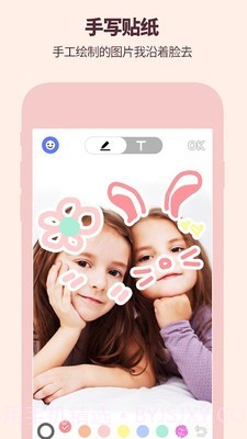 滤镜拍照相机截图2 滤镜拍照相机截图2