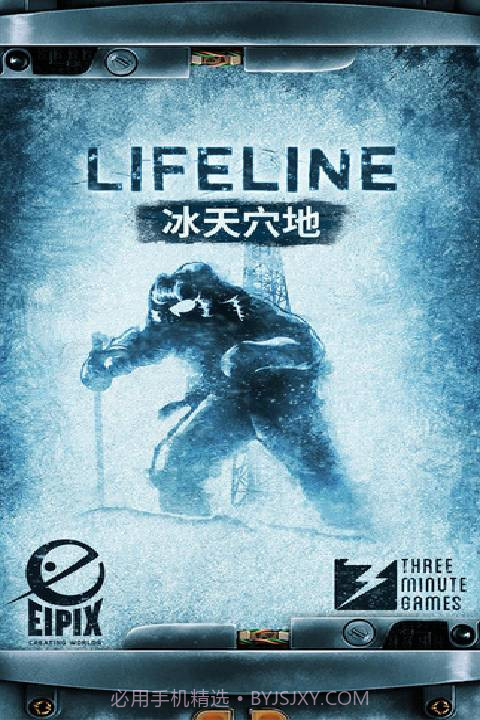 生命线：冰天穴地(汉化版)截图2
