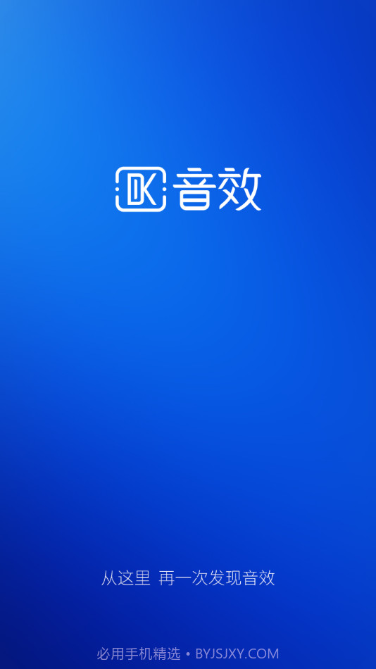 DK音效截图1 DK音效截图1