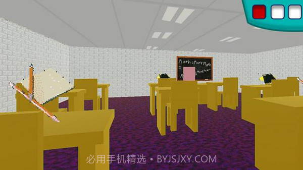 数学教育学校截图5 数学教育学校截图5