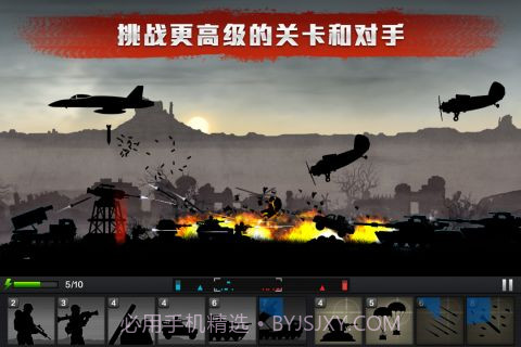 前线争锋最新版国服正版截图2