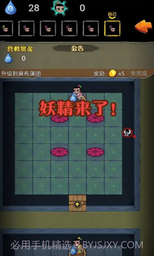 别惹葫芦娃最新版截图2 别惹葫芦娃最新版截图2