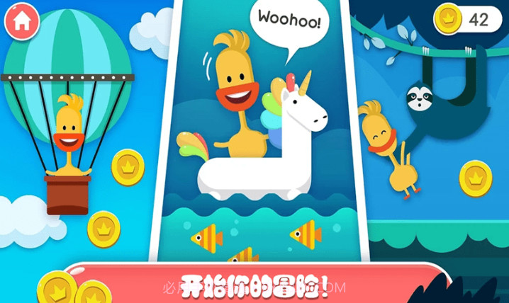 迷你乐园探索森林截图3