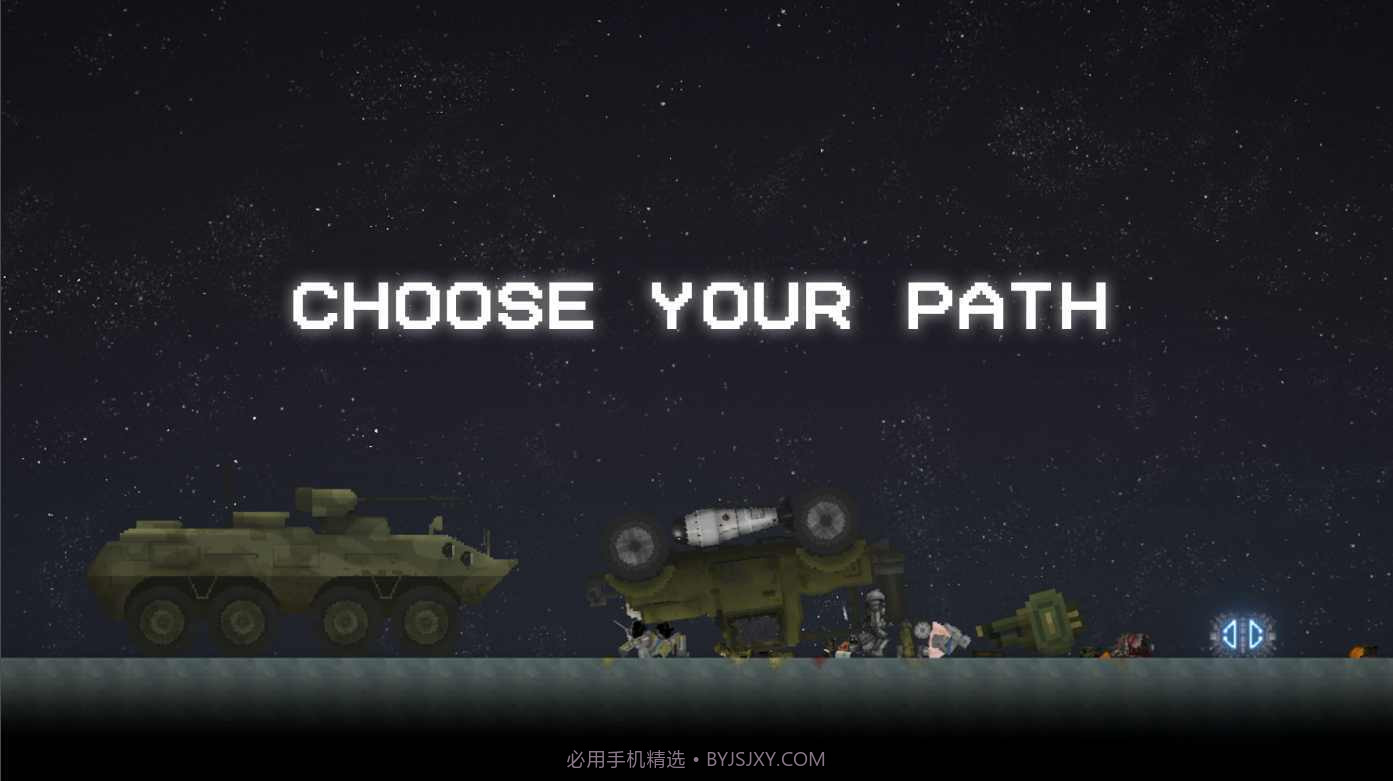 甜瓜游乐场20.0版本中文7723截图2