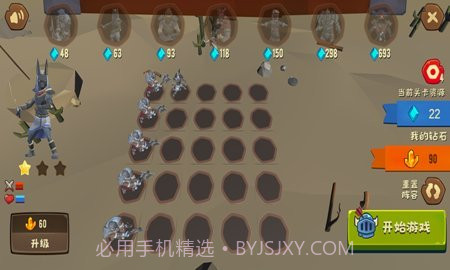 勇者必胜手机版截图2