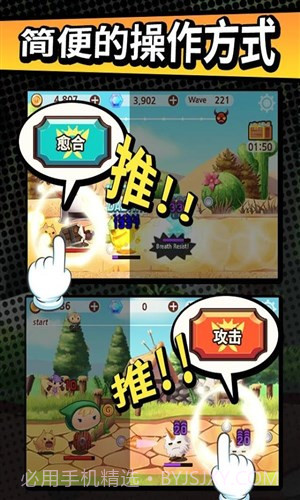 突然成为勇士截图2