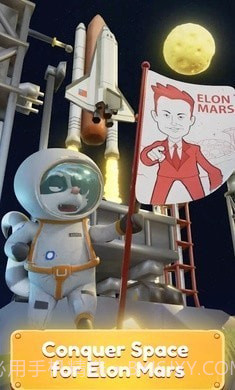 伊隆火星截图1 伊隆火星截图1