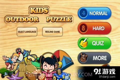 宝宝拼图:游玩认知截图1 宝宝拼图:游玩认知截图1