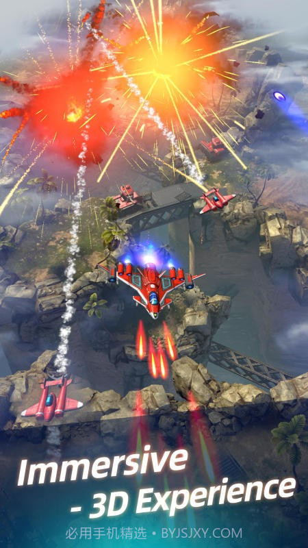 机翼战斗机截图3