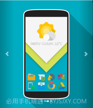 AntiMatter图标包截图3