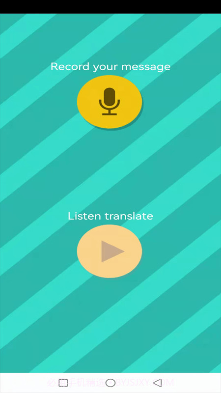 动物交流模拟器软件截图4
