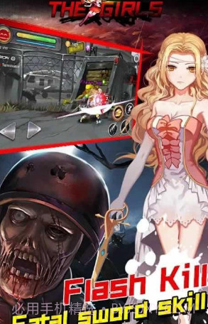 僵尸少女杀手截图2