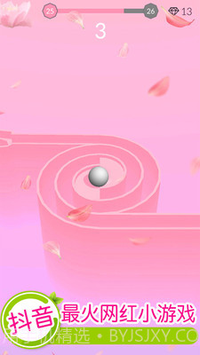 欢乐滚动球球官网版截图5