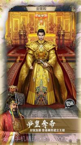 一个官人一个妻截图2 一个官人一个妻截图2