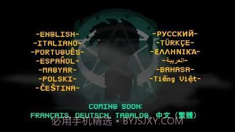 假牙和恶魔2截图2