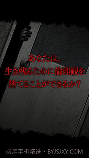 真流行之神：瘟疫篇截图2