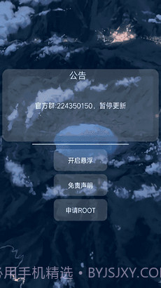 小扳手科技正版2023截图2 小扳手科技正版2023截图2
