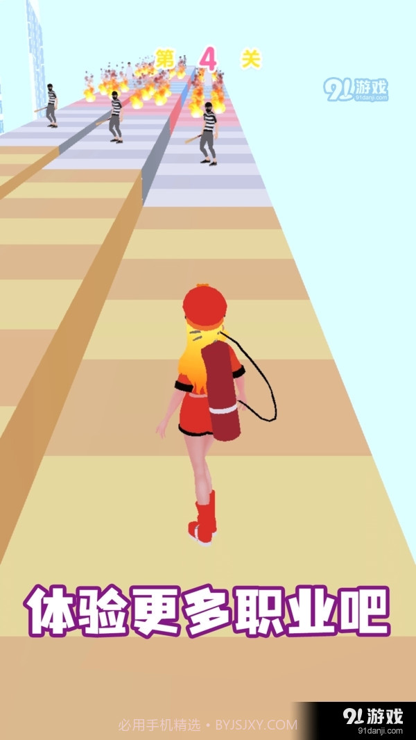 女神变变变截图5 女神变变变截图5